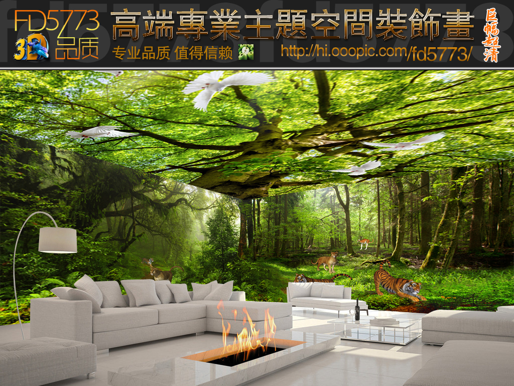 我图网提供精品流行绿色原始森林3D立体主题空间背景墙素材下载,作品模板源文件可以编辑替换,设计作品简介: 绿色原始森林3D立体主题空间背景墙 位图, RGB格式高清大图,使用软件为 Photoshop CS5(.tif分层)