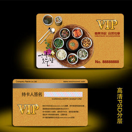 nTVIP