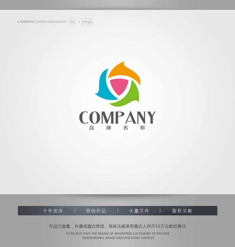 内衣行业logo_内衣logo(3)