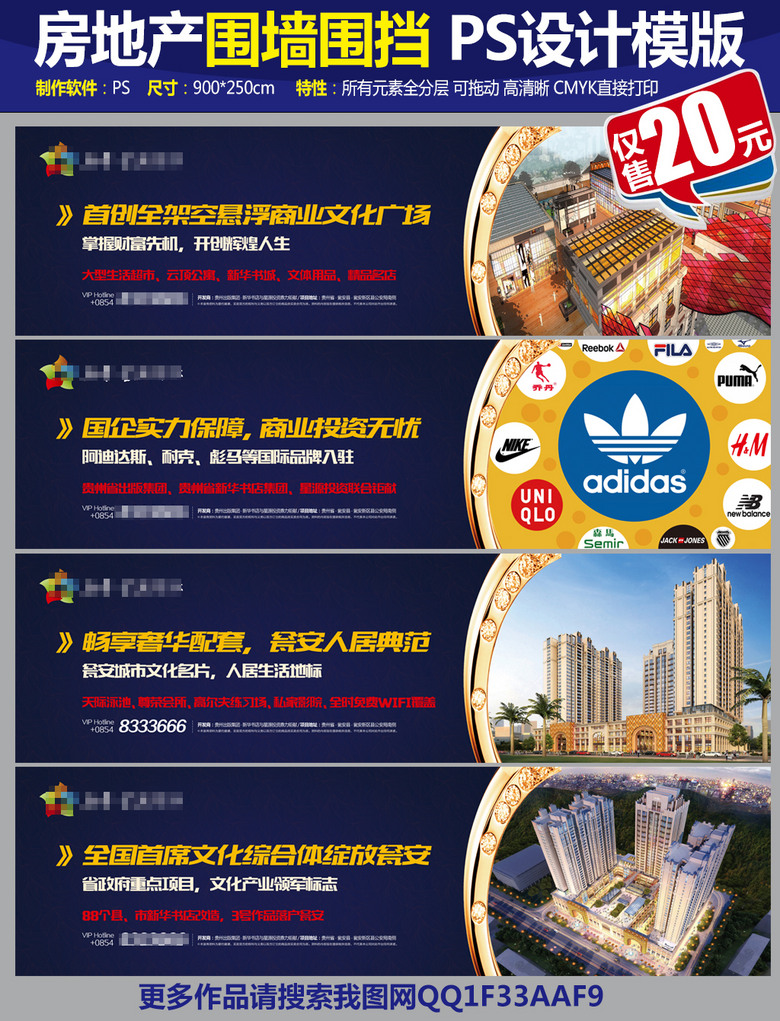 免费发布房屋出售广告 true