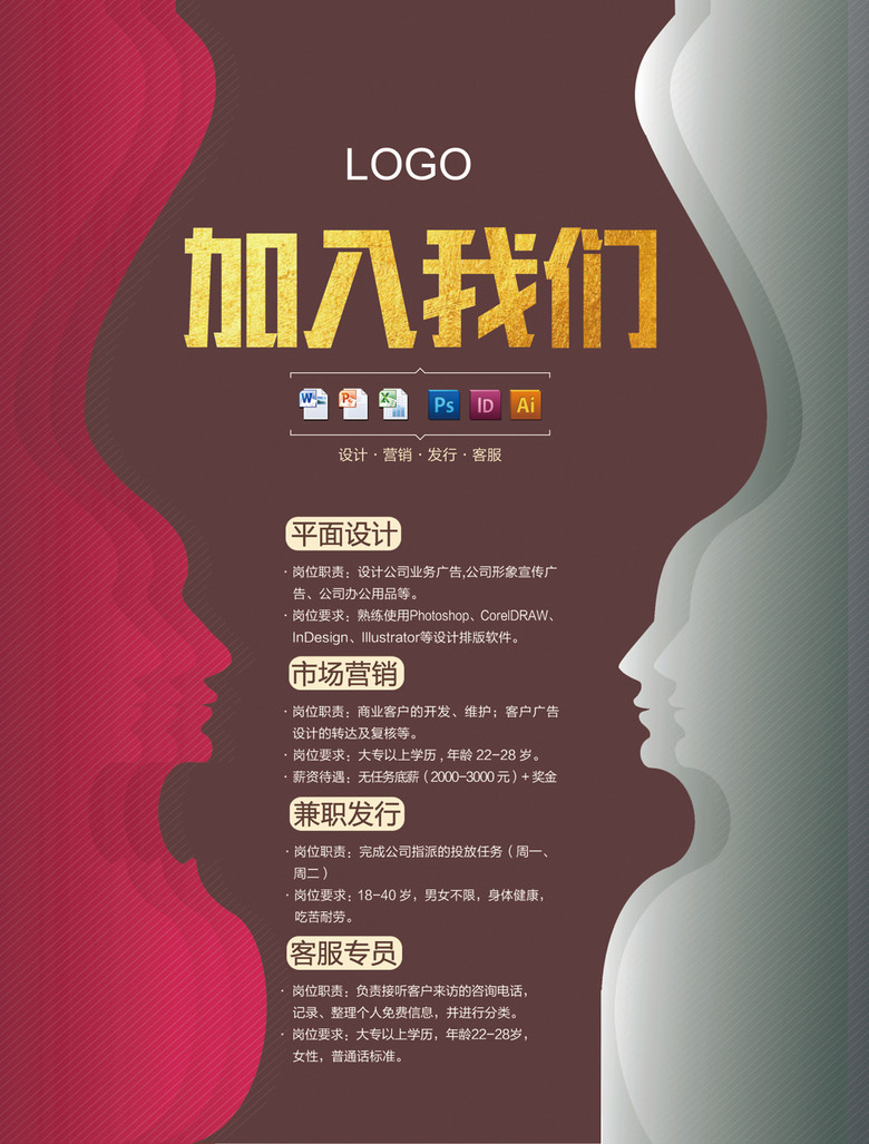 ef招聘_深圳招聘 EF英孚教育 8月招聘启事 月薪过万so easy