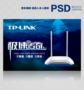 TP-LINK󺣱