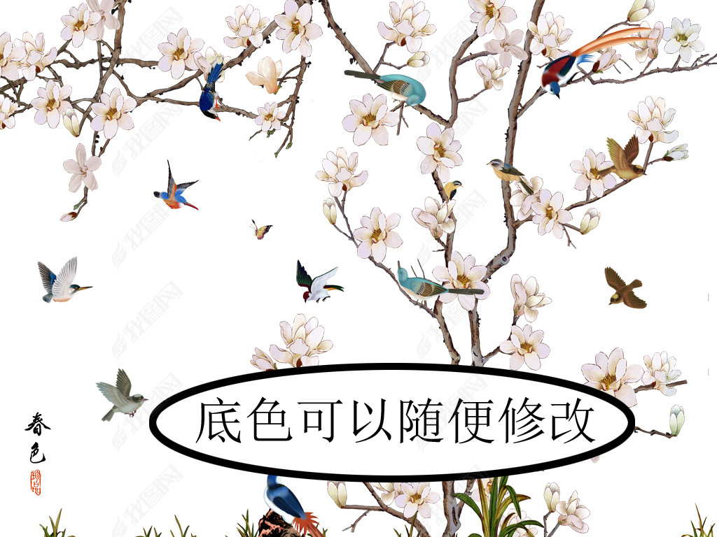 ʽ޻ֻ汳ǽ