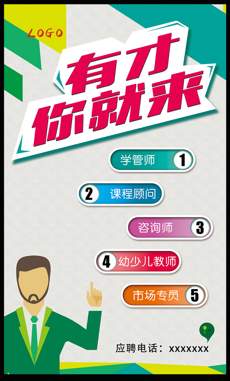 模具师傅招聘_第6页 看准网(3)