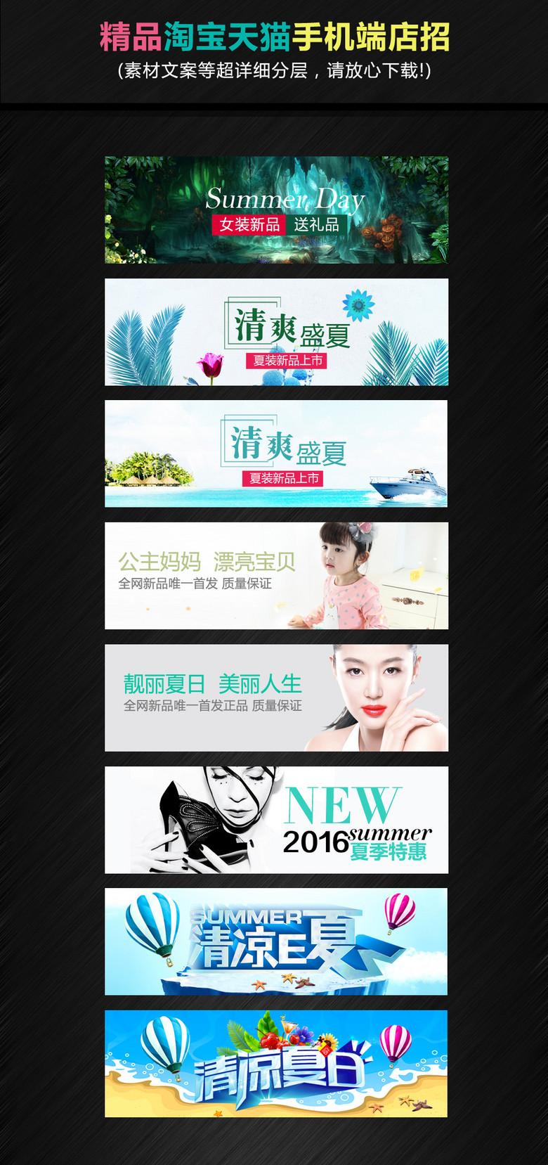 微店招聘_云集微店招募店主 求职招聘(3)