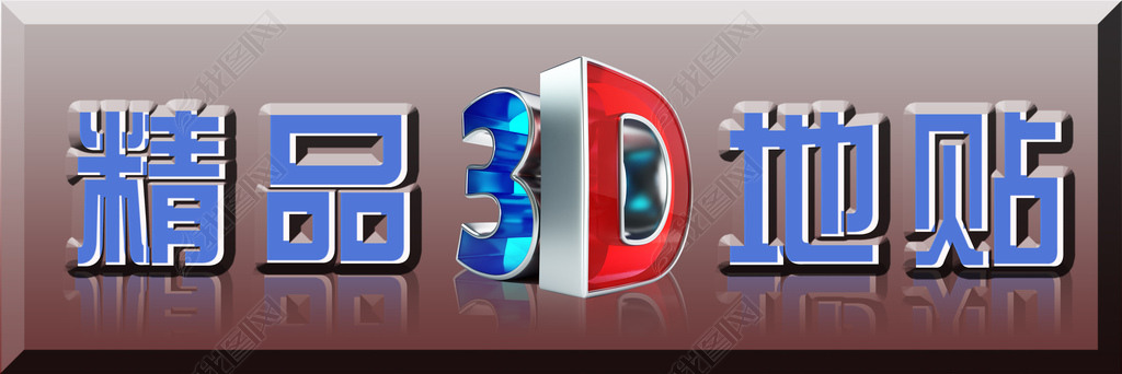 3Dػ