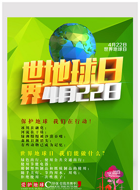 环境设计招聘_兰州资源环境学院招聘指南图片(3)