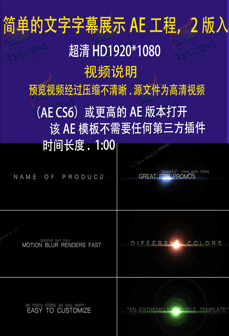 简谱制作字幕_制作字幕拼图(3)