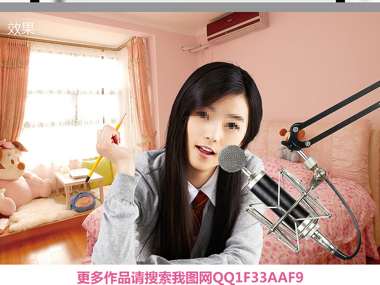 温馨网络主播虚拟视频聊天背景画面设计