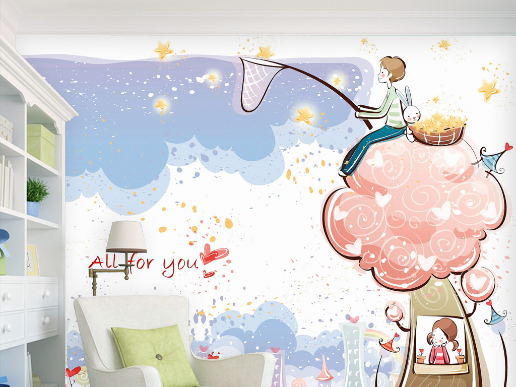 天上摘下星星送给你小两口清新爱家居.图片设