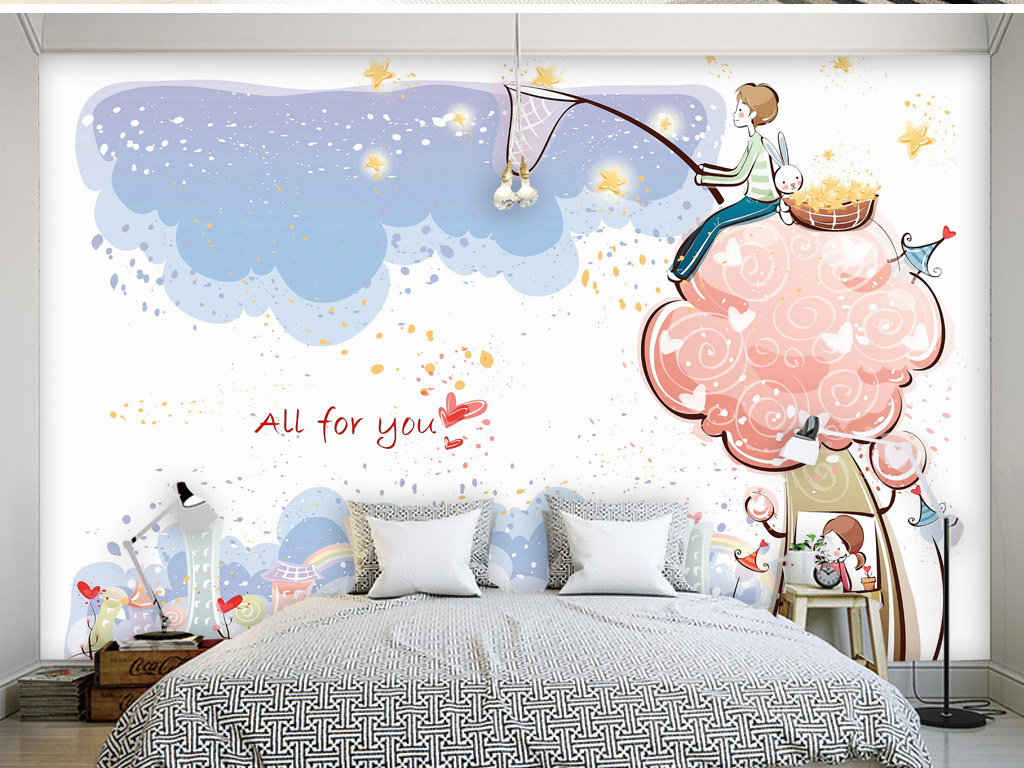 天上摘下星星送给你小两口清新爱家居.图片设