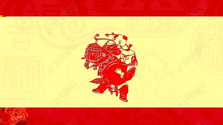 剪纸姑娘民族舞蹈背景视频高清完整版