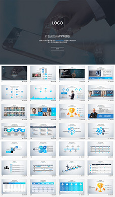 绿化养护园林环境工程招投标PPT模板