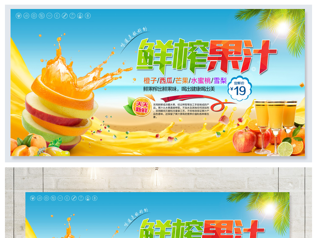 饮料食品招聘_漯河市 高旗生物 科技有限公司 火爆食品饮料招(2)