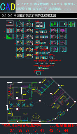 2018家装设计CAD图块素材大全