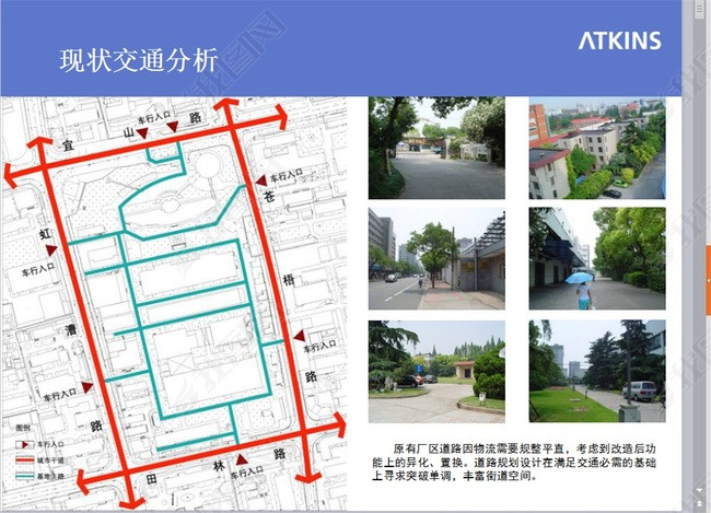 产业园区概念性规划图片下载ppt素材-建筑方案