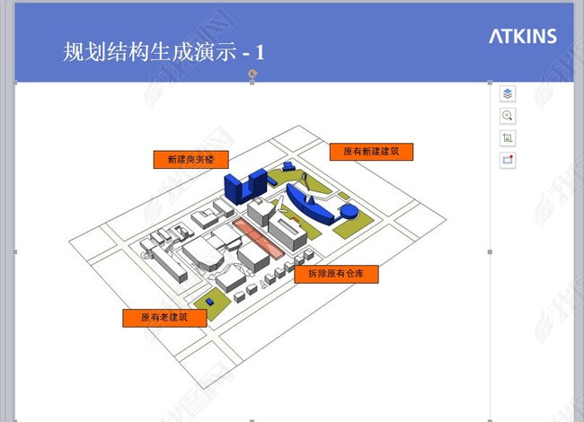 产业园区概念性规划图片下载ppt素材-建筑方案