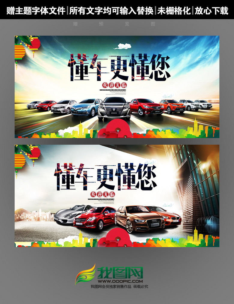 车销售招聘_宜车堂招聘销售精英