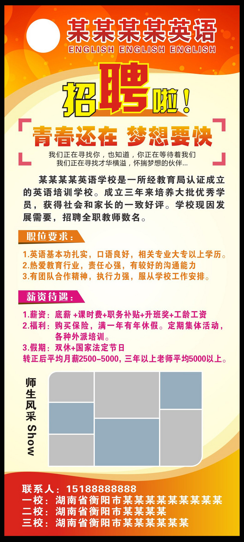 模具师傅招聘_第6页 看准网(2)