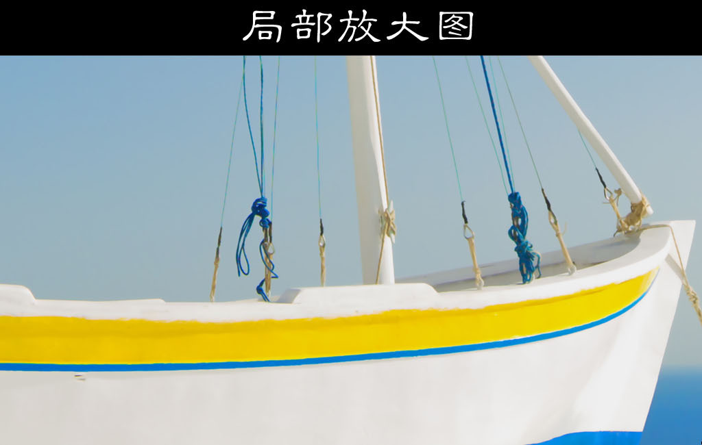 设计小船 14990009-255660e686fcdfe9f1b49a3e194dd0da-6.jpg