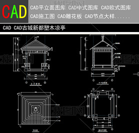 CADͤʩͼ