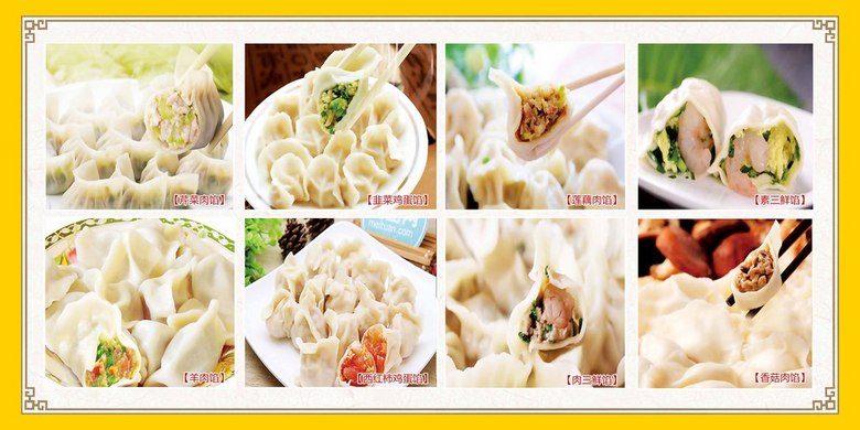 水饺招聘_zisending的主页