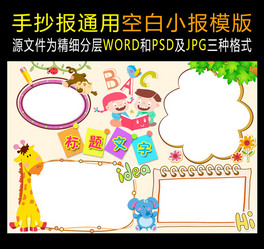 wordʽӢZ(y)xհС(bo)ֳ(bo)