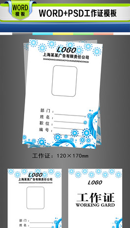 (jin)CwordģO(sh)Ӌ(j)d