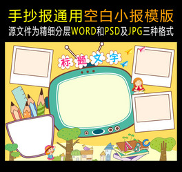 wordʽӿհС(bo)ֳ(bo)