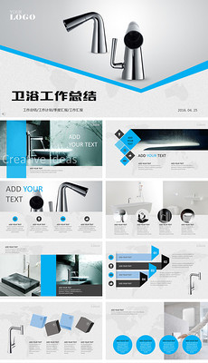 卫浴行业图片素材_卫浴行业图片素材下载_卫