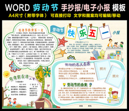 wordʽڄ(dng)(ji)ֳ(bo)ģ
