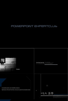 炫酷动画开场星空特效工作总结商务通用PPT模