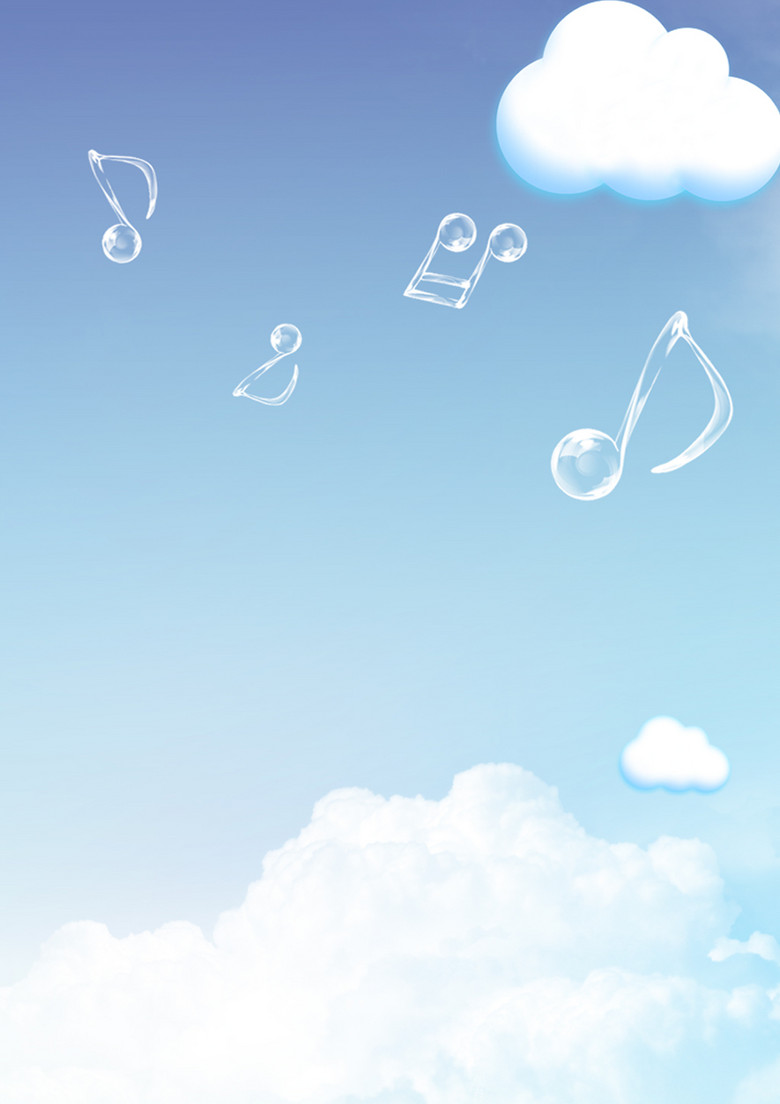 蓝天白云曲谱_蓝天白云图片