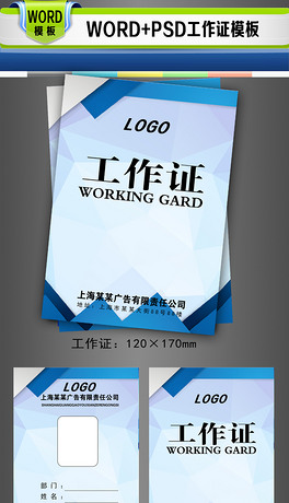 I(y)(jin){(ln)CwordģO(sh)Ӌ(j)