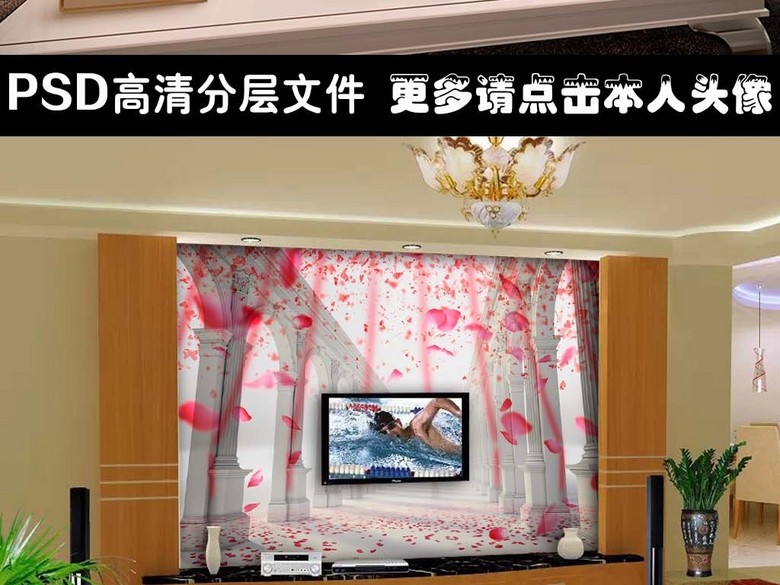 高清3D柱子浪漫桃花雨系列背景墙(图片编号:1