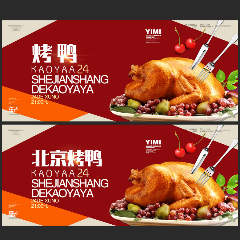 北京招聘餐饮_招聘快讯 北京万龙洲饮食有限责任公司(3)