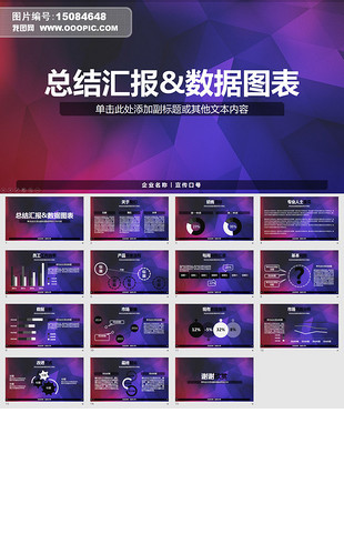 营销策划案例PPT模板大全_最新营销策划案例