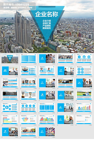 营销策划案例PPT模板大全_最新营销策划案例