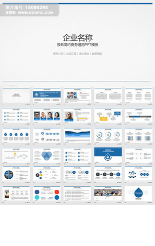 营销策划案例PPT模板大全_最新营销策划案例