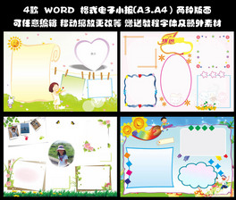 СW(xu)WORDʽֳ(bo)