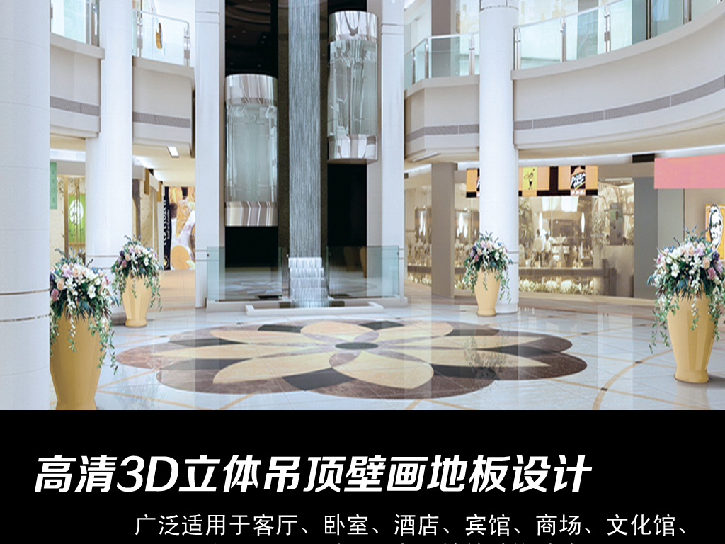 我图网提供精品流行海底世界海豚鱼天顶吊顶壁画设计素材下载,作品模板源文件可以编辑替换,设计作品简介: 海底世界海豚鱼天顶吊顶壁画设计 位图, CMYK格式高清大图,使用软件为 Photoshop CS(.psd)