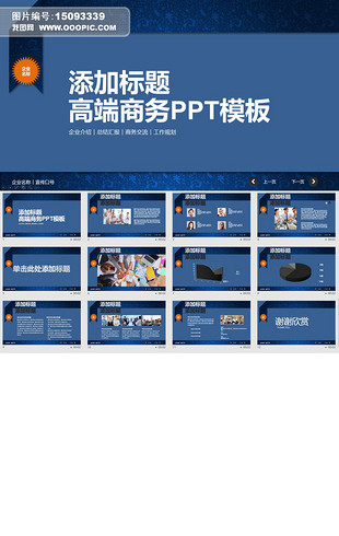 营销策划案例PPT模板大全_最新营销策划案例