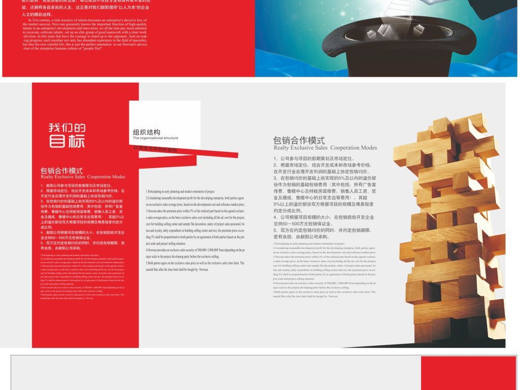 排版画册排版模板服装画册排版产品画册排版人物画册排版a4画册排版图片