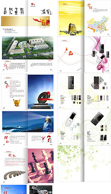 在手机上怎么排版 230x400a0a0