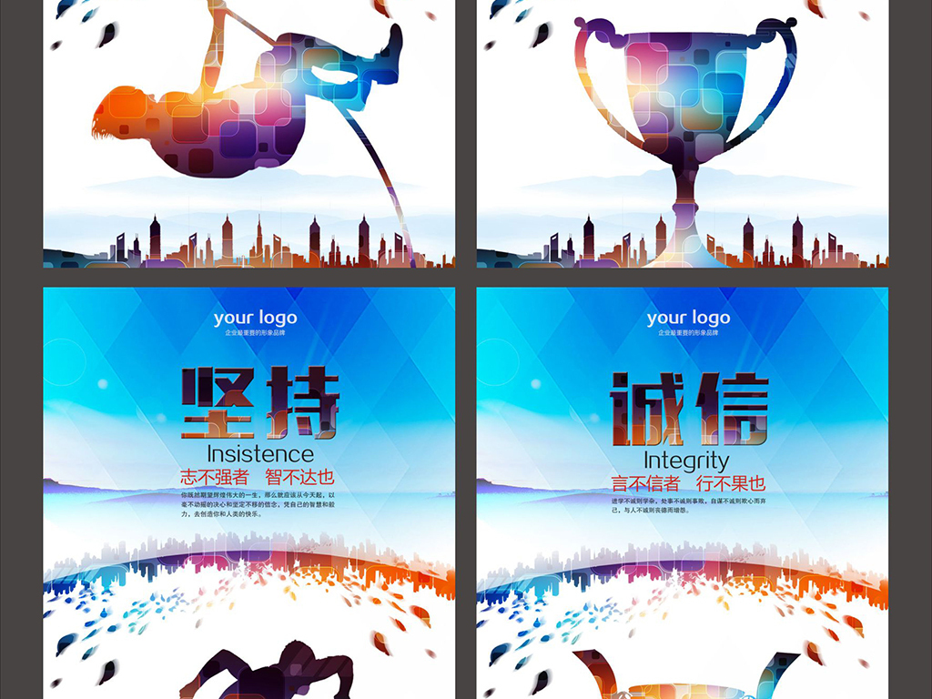 企业文化招聘_企业文化招聘图片(4)