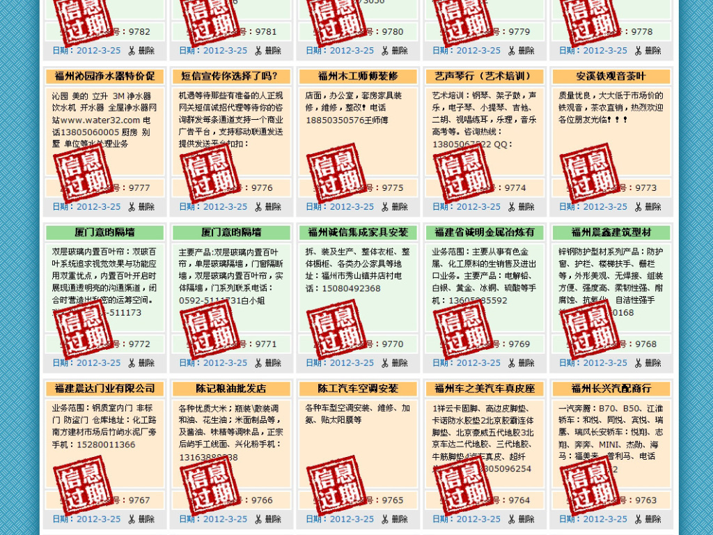 牡丹江招聘_牡丹江信息网20123.5商业版源码设计素材 图片下载 11.22MB 其它大全 网页模板(3)
