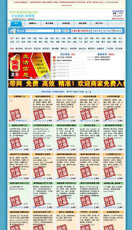 牡丹江招聘网_牡丹江信息网官网