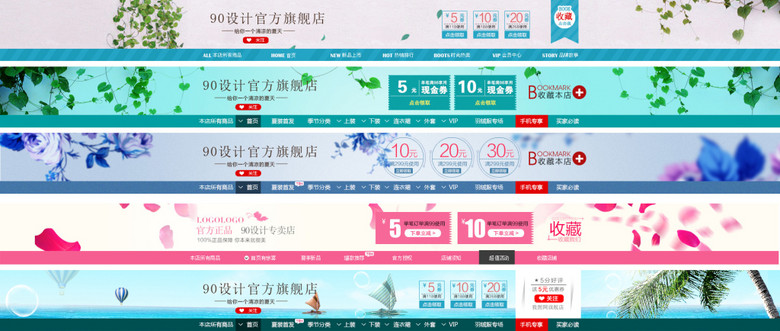 夏店招聘_PSD新春店招 PSD格式新春店招素材图片 PSD新春店招设计模板 我图网