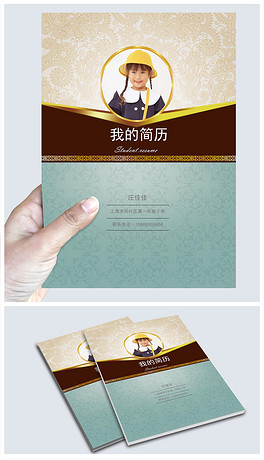 小升初简历小学生个人简历幼升小儿童简历