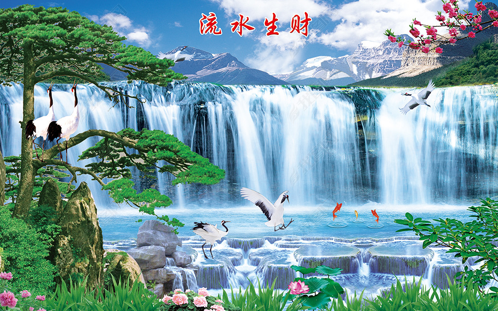 原创流水生财迎客松山水画版权可商用